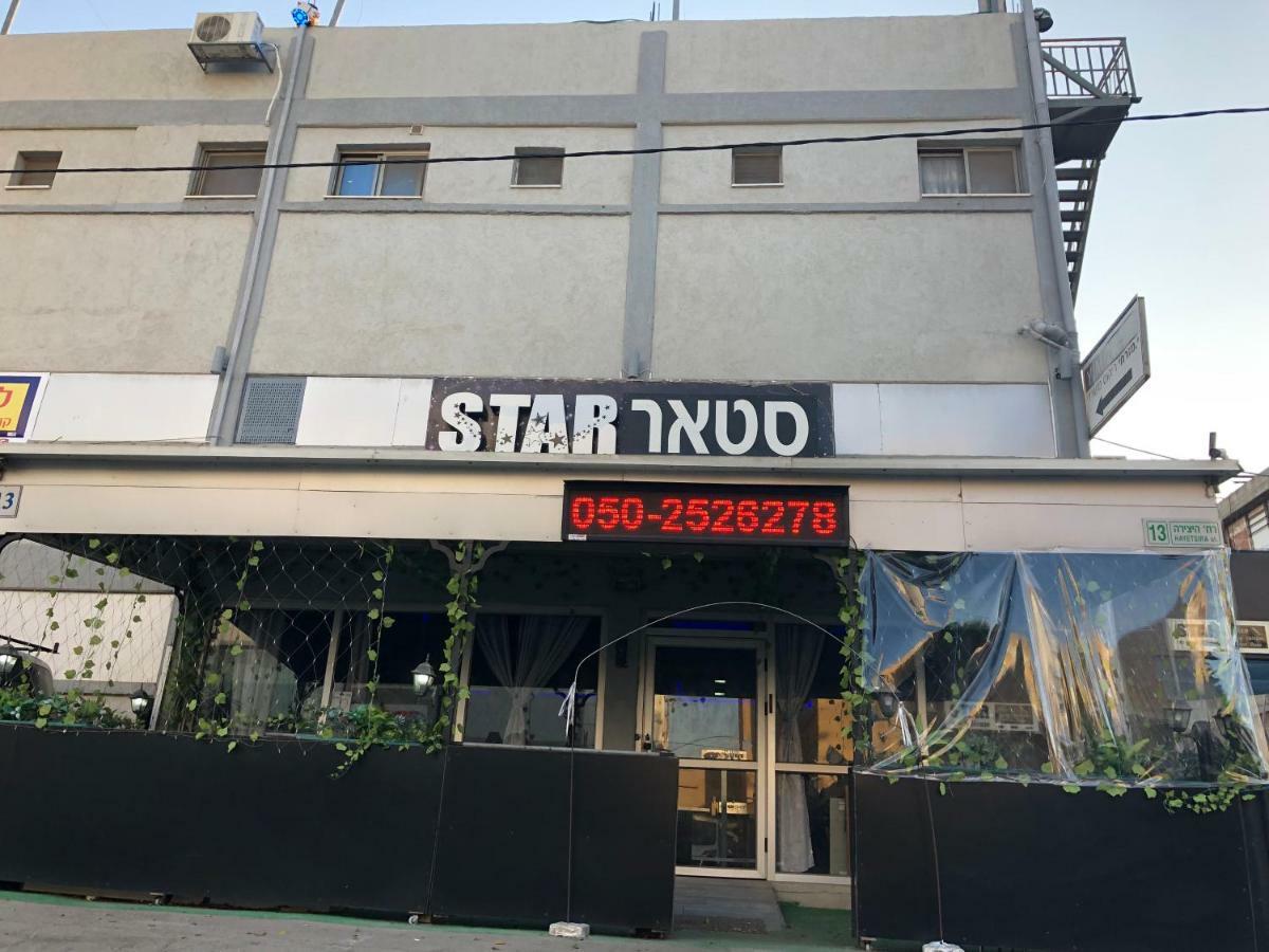 Star Guest- House Hotel Or Yehuda Exterior photo