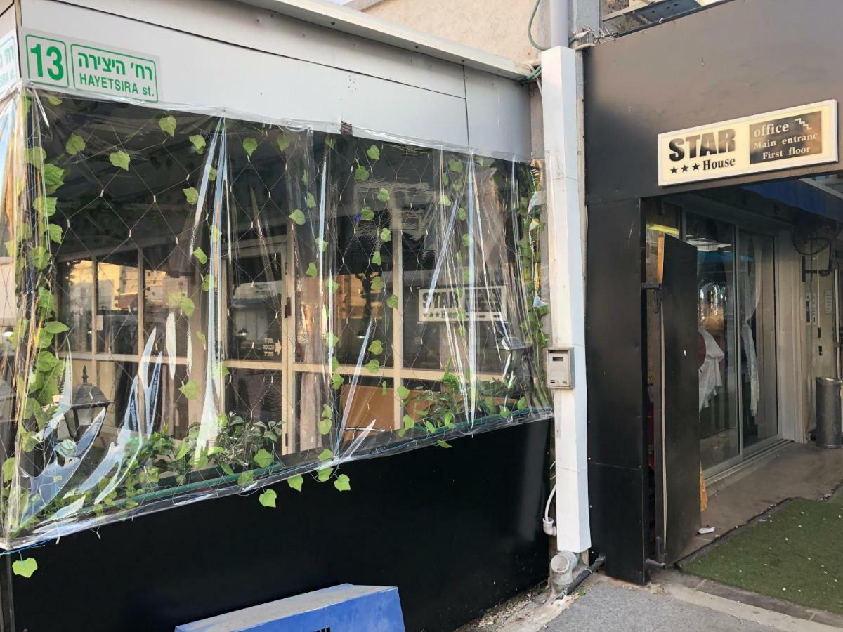 Star Guest- House Hotel Or Yehuda Exterior photo