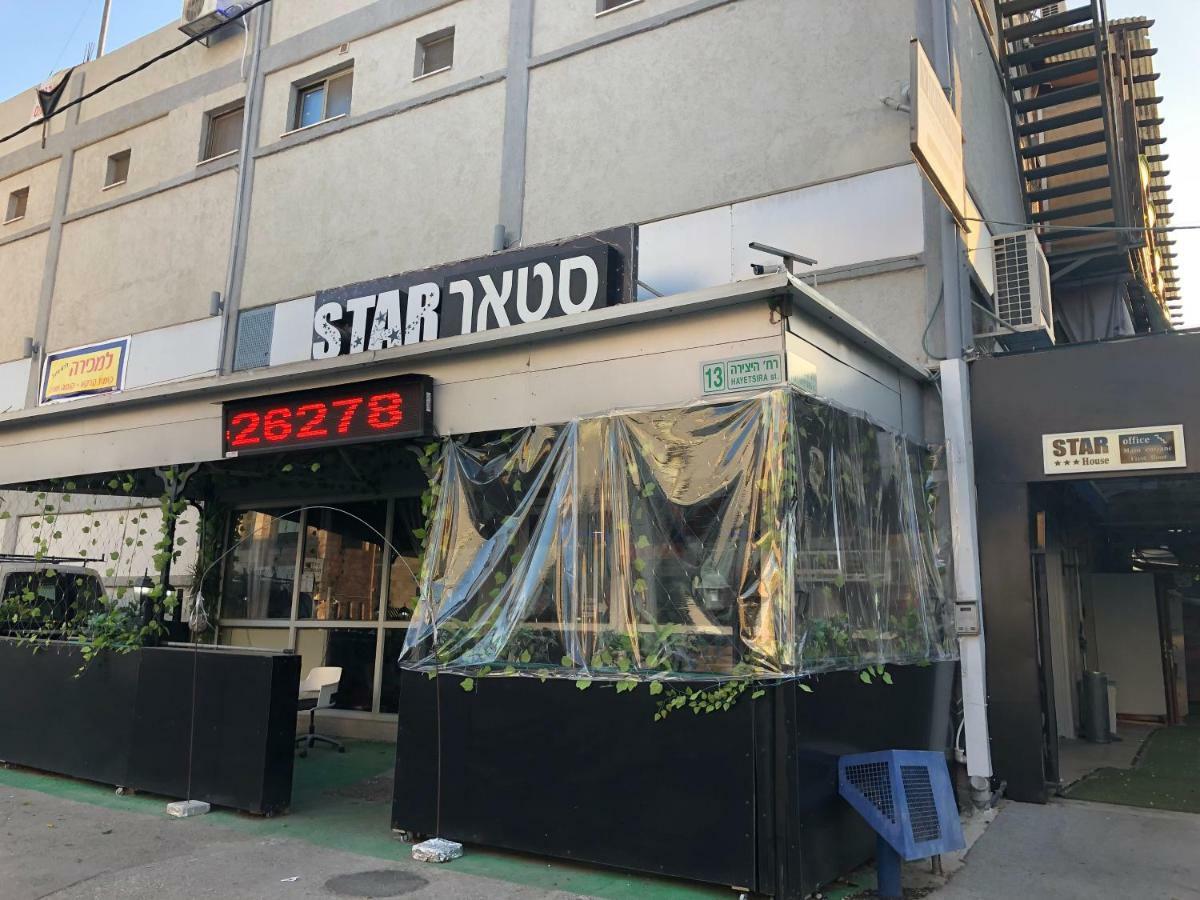 Star Guest- House Hotel Or Yehuda Exterior photo